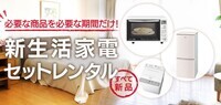 株式会社DMM.comのプレスリリース画像1