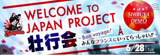 株式会社DMM.comのプレスリリース画像1