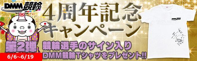 株式会社DMM.comのプレスリリース画像1
