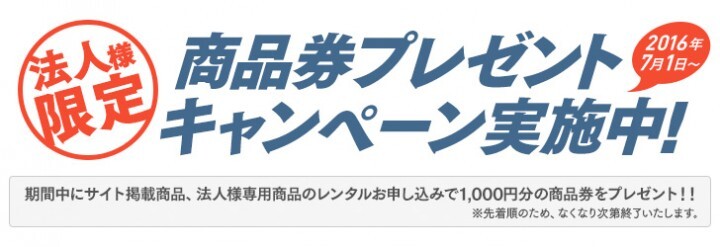株式会社DMM.comのプレスリリース画像1