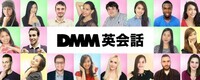 株式会社DMM.comのプレスリリース画像1