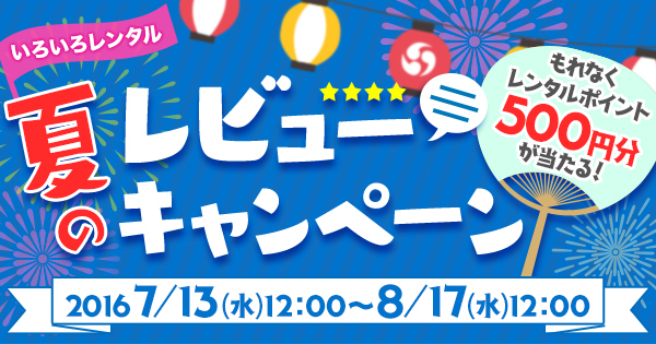 株式会社DMM.comのプレスリリース画像1