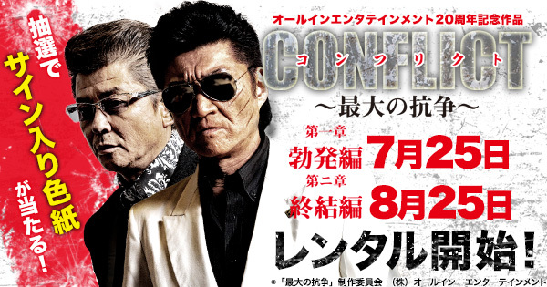 株式会社DMM.comのプレスリリース画像1