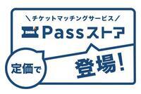 株式会社DMM.comのプレスリリース画像1