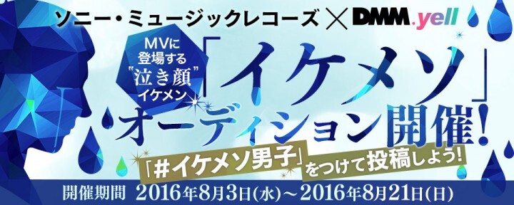 株式会社DMM.comのプレスリリース画像1