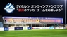 株式会社DMM.comのプレスリリース5