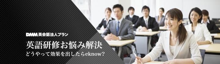 株式会社DMM.comのプレスリリース画像1