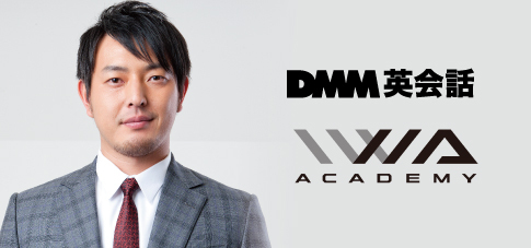 株式会社DMM.comのプレスリリース画像1