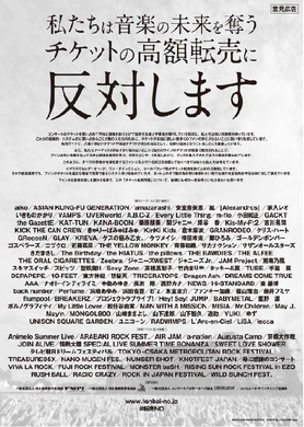 電子チケットアプリ Tixeebox 不正転売完全防止の決意表明 もぎる だけ 主催者 ユーザー負担ゼロの転売対策が可能 株式会社dmm Comのプレスリリース 電子チケットアプリ Tixeebox 不正転売完全防止の決意表明 もぎる だけ 主催者 ユーザー負担ゼロの転売対策が可能 株式会社dmm Comのプレスリリース