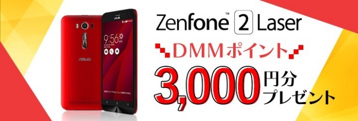 株式会社DMM.comのプレスリリース画像1