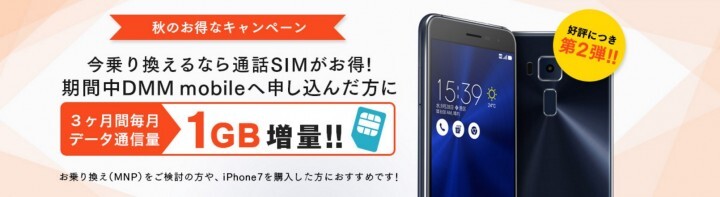株式会社DMM.comのプレスリリース画像1