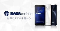 株式会社DMM.comのプレスリリース画像1