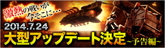 株式会社DMM.comのプレスリリース画像3