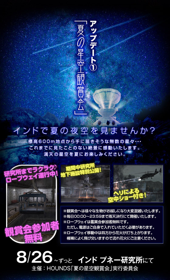 株式会社DMM.comのプレスリリース画像2