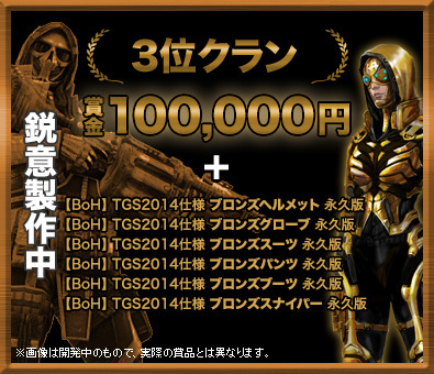 株式会社DMM.comのプレスリリース画像2