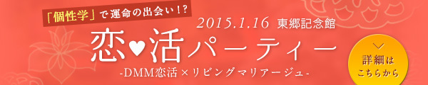 株式会社DMM.comのプレスリリース画像1