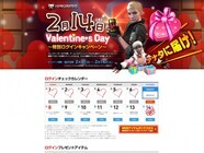 株式会社DMM.comのプレスリリース画像1