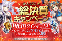 株式会社DMM.comのプレスリリース画像1