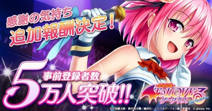 株式会社DMM.comのプレスリリース画像1