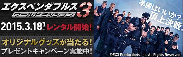 株式会社DMM.comのプレスリリース画像1