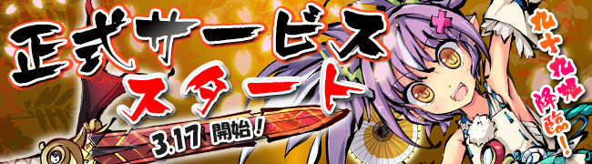 株式会社DMM.comのプレスリリース画像1