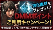 株式会社DMM.comのプレスリリース画像1