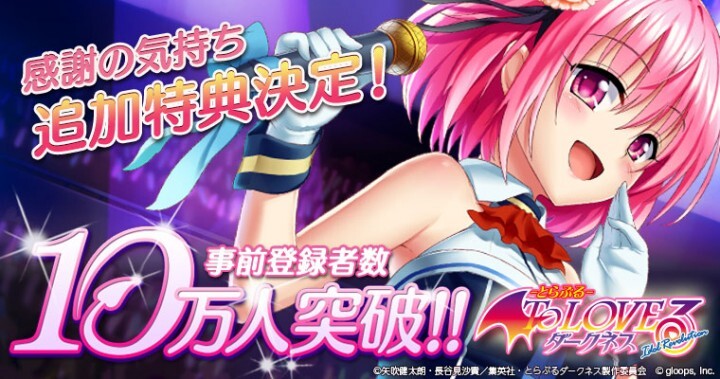 株式会社DMM.comのプレスリリース画像1