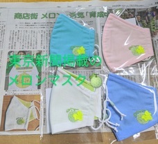 有限会社　オオクボ縫製のプレスリリース画像3