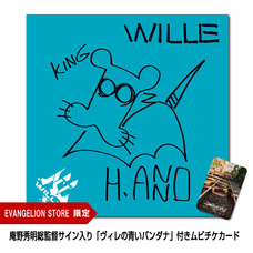 ソニービズネットワークス株式会社のプレスリリース画像6