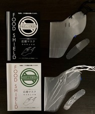 一般社団法人感染防止対策協会のプレスリリース画像1