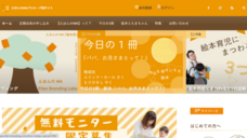 Ellen Branding Laboのプレスリリース画像1