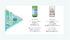 株式会社モトックスのプレスリリース画像2