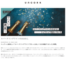 株式会社モトックスのプレスリリース画像2