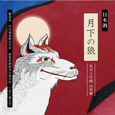 株式会社モトックスのプレスリリース画像2