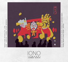 株式会社モトックスのプレスリリース画像3