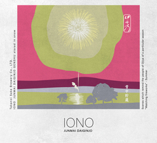 株式会社モトックスのプレスリリース画像4