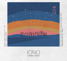 株式会社モトックスのプレスリリース画像1