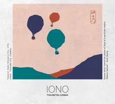 株式会社モトックスのプレスリリース画像2