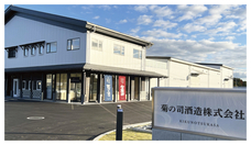 株式会社モトックスのプレスリリース画像3