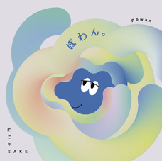 株式会社モトックスのプレスリリース画像3