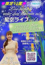 株式会社REHA・ツーリズムのプレスリリース画像1