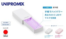 太洋工業株式会社のプレスリリース画像1
