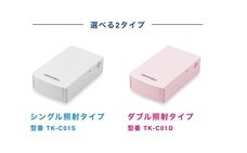 太洋工業株式会社のプレスリリース画像1