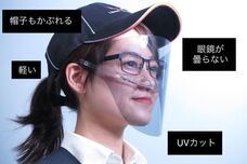 旭鉄工株式会社のプレスリリース画像1