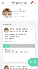 株式会社mairaのプレスリリース画像1