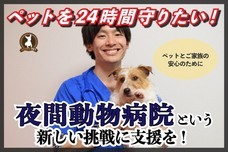 株式会社ホスピタリティー＆パートナーズのプレスリリース画像1