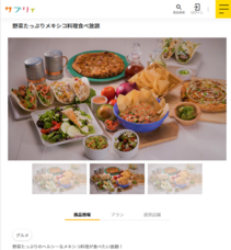 新和コンピュータサービス株式会社のプレスリリース画像1