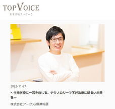 株式会社ディーメイクのプレスリリース画像1