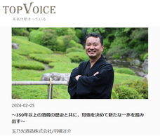 株式会社ディーメイクのプレスリリース画像1