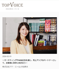 株式会社ディーメイクのプレスリリース画像1